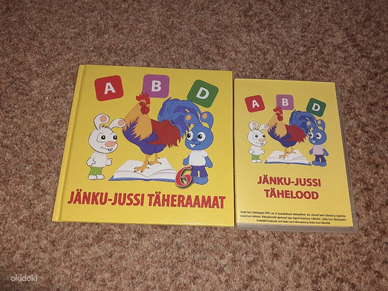 DVD для детей