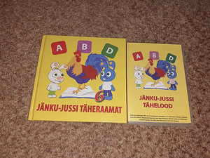 DVD для детей (1 фото из 2)