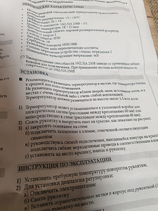 Комнатные регуляторы температуры (8 фото из 9)