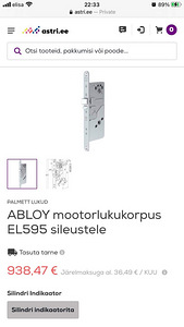 Продам новые моторные замки Abloy EL595 (1 фото из 2)