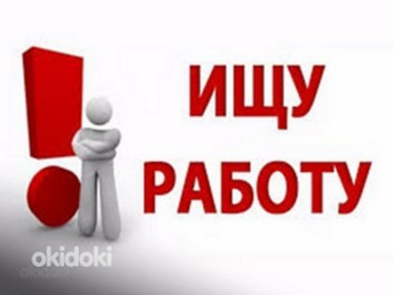 Ищу работу, маляр-отделочник