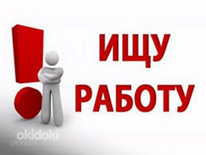 Ищу работу, маляр-отделочник (1 фото из 1)