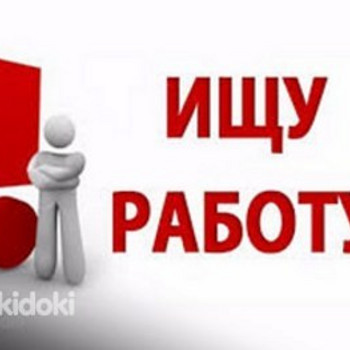 Ищу работу, маляр-отделочник