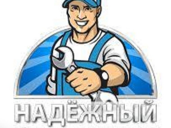 Выполняем все виды сантехнических работ