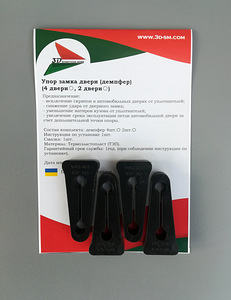 Упор замка дверей (Демпфер) VAG 4E4837763 Audi, VW, Seat (4 фото з 4)