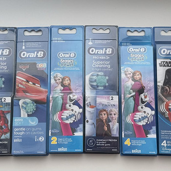 Braun Oral-B / Jordan