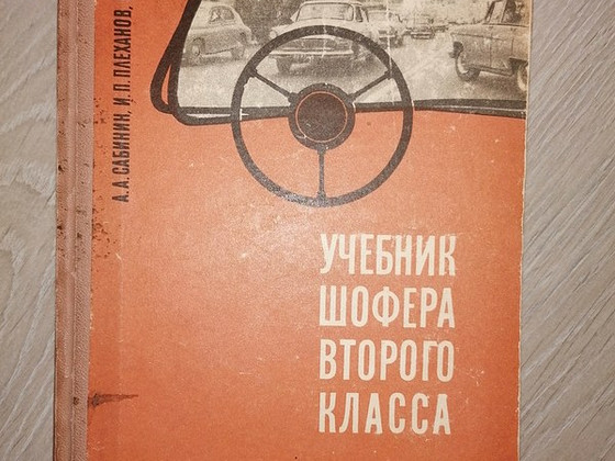 Книга