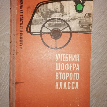Книга