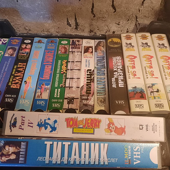 Igale maitsele VHS.