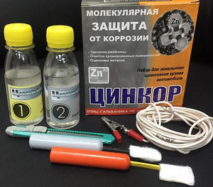 Цинкор, защита от коррозии, оцинковка, ремонт кузова (1 фото из 1)