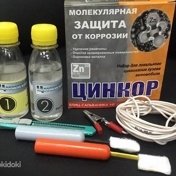 Цинкор, защита от коррозии, оцинковка, ремонт кузова
