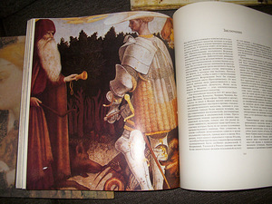 Начало раннего возрожд. в Итальянском искусстве. (3 фото из 3)