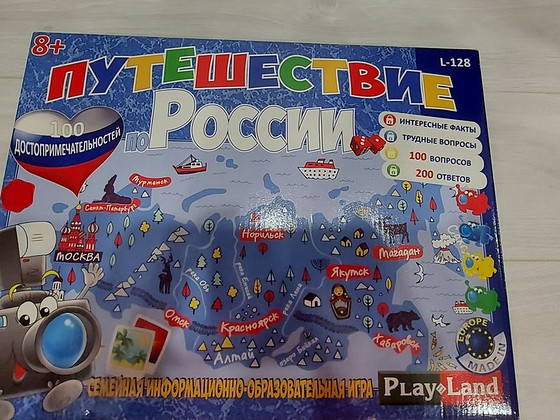 Новая настольная игра