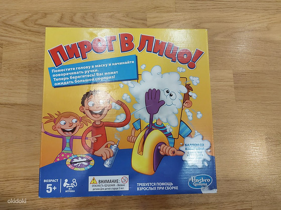 Настольная игра