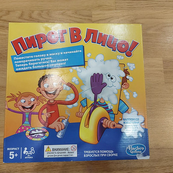 Настольная игра