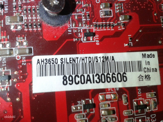 Видеокарта / графическая карта ASUS AH3650 SILENT / HTDI AGP 8x