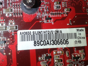 Videokaart/graafikakaart ASUS AH3650 SILENT/HTDI AGP 8x (1 foto / 3)