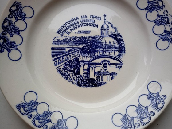 Тарелка