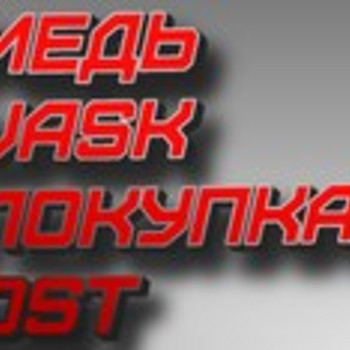 Ost Vask juhtmed Vasest vasktraadid kaablid