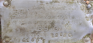 Бочка (6 фото из 6)