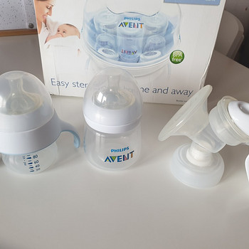 Avent komplekt