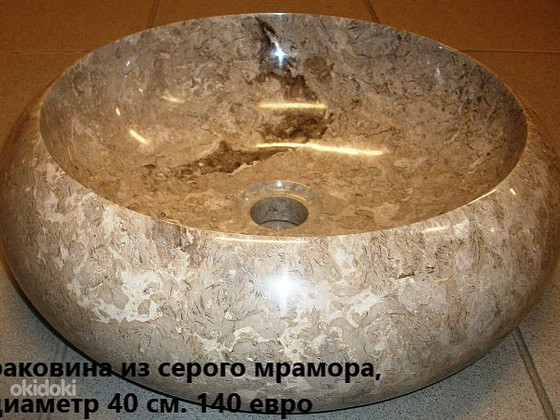 Раковины из натурального мрамора и оникса