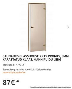 Продам 2 двери для сауны из закаленного стекла, без рам (2 фото из 2)