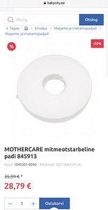 Motherhood pärast sünnitust padi (3 foto / 3)