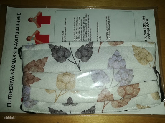 Tstyle mask NEW