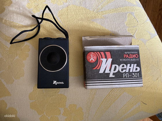 Retro taskuraadio - uus, originaal pakendis, ei tööta