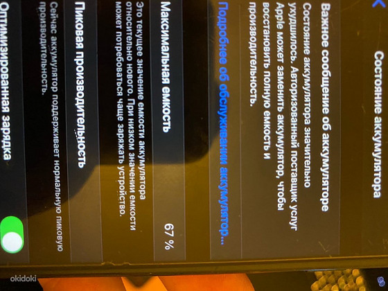 Продам iPhone 7 на 128 гб