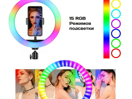 Кольцевая лампа