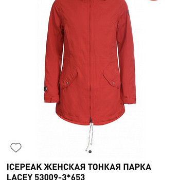 Тонкая парка Icepeak