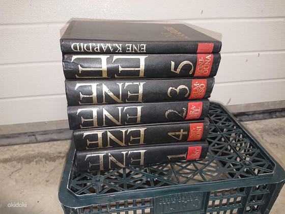 Продам ENE книги 1-5+ Ene карты
