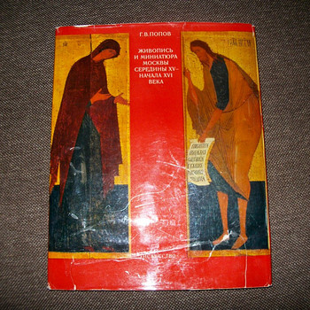 Maal ja miniatuurid 15.-16. sajandi keskel.