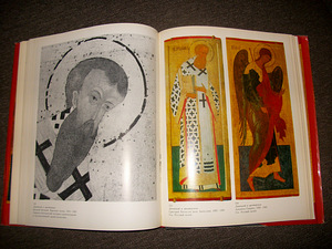 Живопись и миниатюра середины ХV-XVI века. (4 фото из 4)