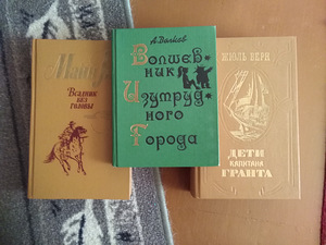 Книги детские (2 фото из 4)