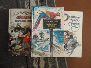Книги детские (3 фото из 4)