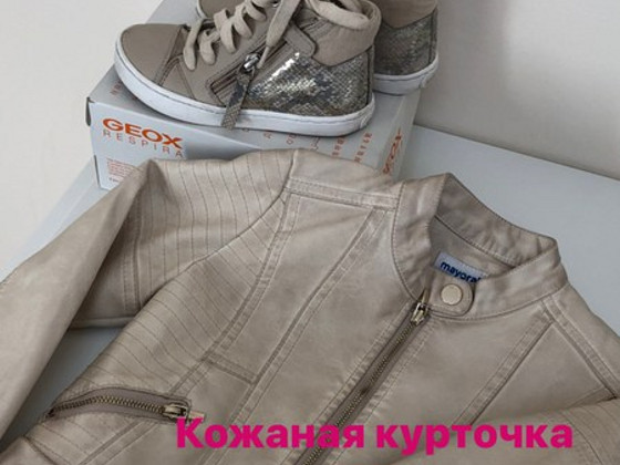 Рейма