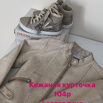 Рейма