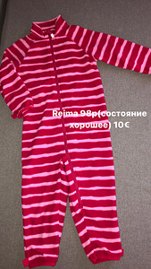 Рейма (2 фото из 6)