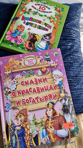Книги (2 фото из 10)
