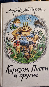 Книги (4 фото из 10)