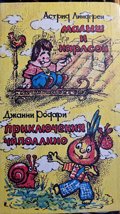 Книги (5 фото из 10)