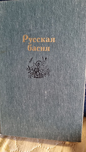 Книги (8 фото из 10)