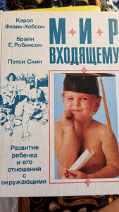 Книги (9 фото из 10)