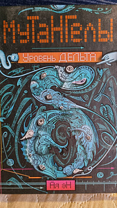 Книги (10 фото из 10)