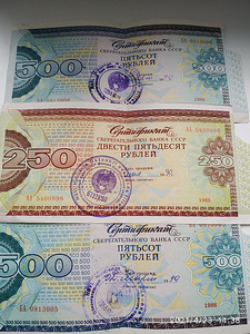 Сертификаты, облигации СССР, Украина,США,РФ,Царские. (8 фото из 10)
