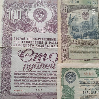Сертификаты, облигации СССР, Украина,США,РФ,Царские.
