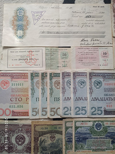 Сертификаты, облигации СССР, Украина,США,РФ,Царские. (10 фото из 10)
